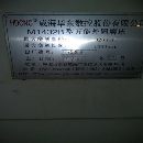 []出售07年威海华东万能外圆磨床1432